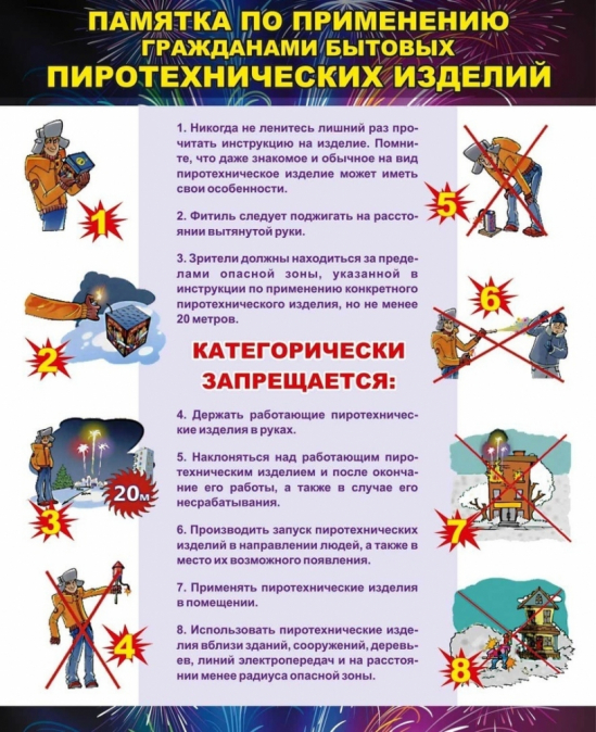 Приближаются новогодние праздники!